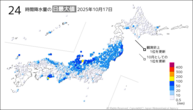 17日の24時間降水量の日最大値の分布図