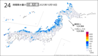 18日の24時間降水量の日最大値の分布図