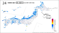 19日の24時間降水量の日最大値の分布図