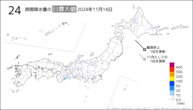 14日の24時間降水量の日最大値の分布図