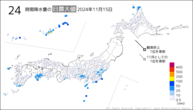 15日の24時間降水量の日最大値の分布図