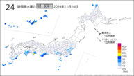 16日の24時間降水量の日最大値の分布図