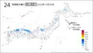 20日の24時間降水量の日最大値の分布図