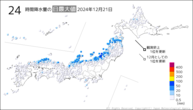 一昨日の24時間降水量の日最大値の分布図