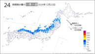 昨日の24時間降水量の日最大値の分布図