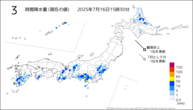 3時間降水量（現在の値）の分布図