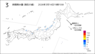 3時間降水量（現在の値）の分布図