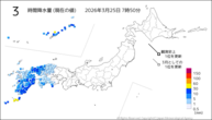 3時間降水量（現在の値）の分布図