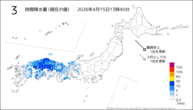 3時間降水量(現在の値)の分布図