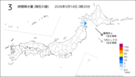 3時間降水量（現在の値）の分布図