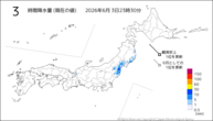 3時間降水量（現在の値）の分布図