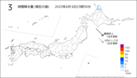 3時間降水量（現在の値）の分布図