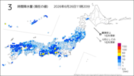 3時間降水量（現在の値）の分布図