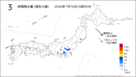 3時間降水量（現在の値）の分布図