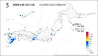 3時間降水量(現在の値)の分布図