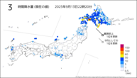 3時間降水量（現在の値）の分布図