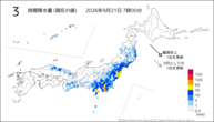 3時間降水量（現在の値）の分布図