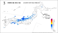 3時間降水量（現在の値）の分布図