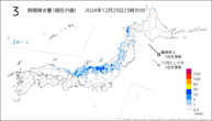 3時間降水量（現在の値）の分布図