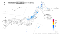 18日の3時間降水量の日最大値の分布図