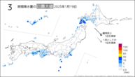 19日の3時間降水量の日最大値の分布図