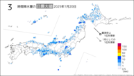 20日の3時間降水量の日最大値の分布図