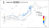 昨日の3時間降水量の日最大値の分布図