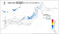 今日の3時間降水量の日最大値の分布図