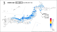 17日の3時間降水量の日最大値の分布図