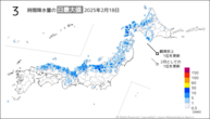 18日の3時間降水量の日最大値の分布図