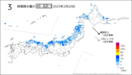 20日の3時間降水量の日最大値の分布図