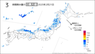 21日の3時間降水量の日最大値の分布図