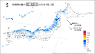 昨日の3時間降水量の日最大値の分布図