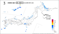 一昨日の3時間降水量の日最大値の分布図