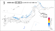 今日の3時間降水量の日最大値の分布図