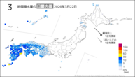 22日の3時間降水量の日最大値の分布図
