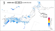 一昨日の3時間降水量の日最大値の分布図