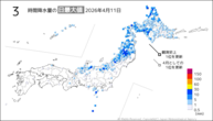 11日の3時間降水量の日最大値の分布図