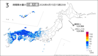今日の3時間降水量の日最大値の分布図