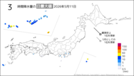 11日の3時間降水量の日最大値の分布図
