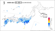 30日の3時間降水量の日最大値の分布図