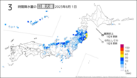 1日の3時間降水量の日最大値の分布図