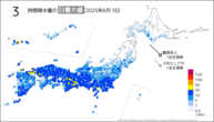 3日の3時間降水量の日最大値の分布図
