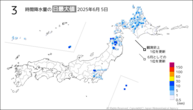 一昨日の3時間降水量の日最大値の分布図