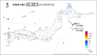 昨日の3時間降水量の日最大値の分布図
