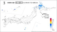 今日の3時間降水量の日最大値の分布図