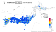 20日の3時間降水量の日最大値の分布図