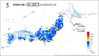 21日の3時間降水量の日最大値の分布図