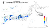 一昨日の3時間降水量の日最大値の分布図