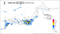 昨日の3時間降水量の日最大値の分布図